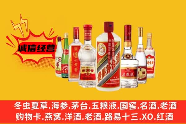 兴安盟上门回收名酒