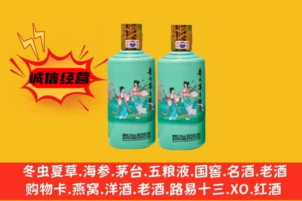 兴安盟上门回收24节气茅台酒