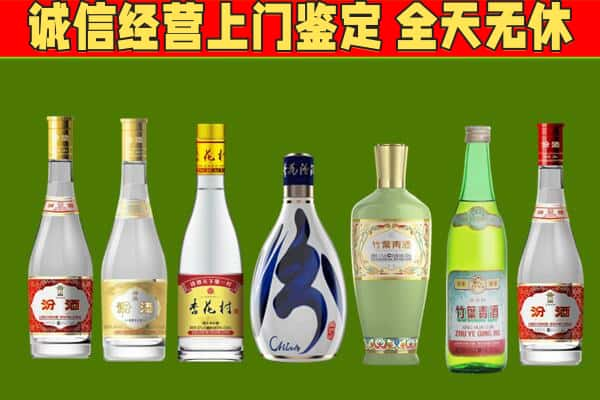 兴安盟烟酒回收汾酒系列.jpg