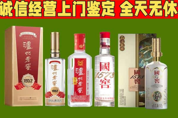 兴安盟烟酒回收泸州老窖系列.jpg